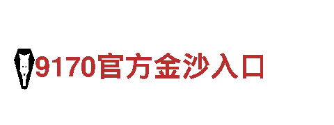 半岛体育5 0-科技有限公司
